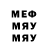 Первитин винт It Maks