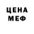 Amphetamine Розовый Jay Narzary
