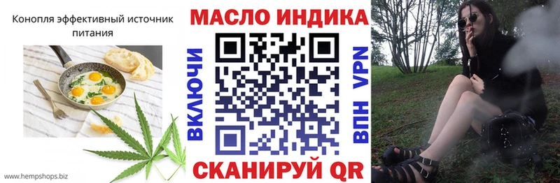 KRAKEN маркетплейс Котово Cannafood марихуана