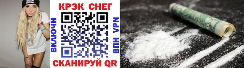 КОКАИН FishScale  купить   hydra ТОР  Котово 