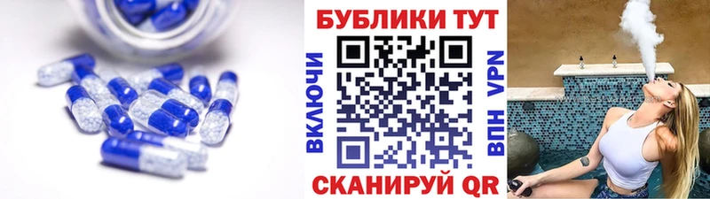 ЭКСТАЗИ 300 mg Котово