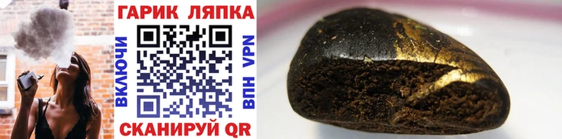 ГАШИШ AMNESIA HAZE даркнет сайт Котово