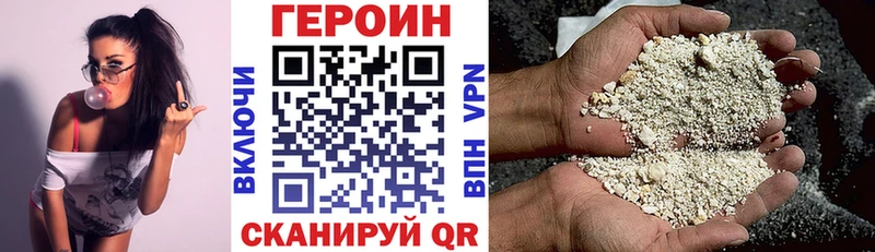 Героин афганец  купить наркотики цена  Котово 