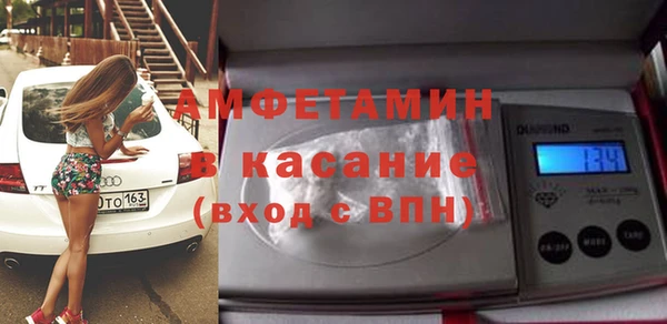 трава Алзамай