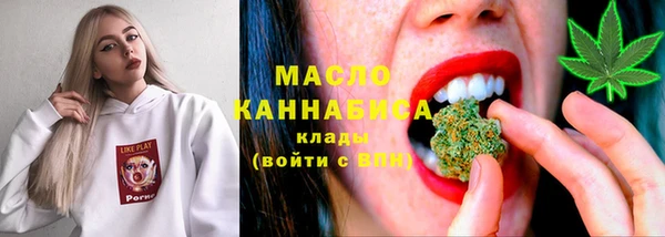 спайс Алексин