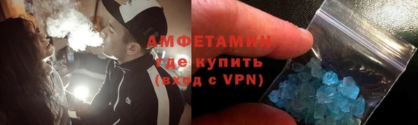 спайс Алексин