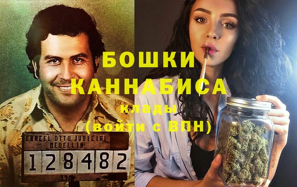 амфетамин Абинск