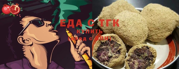 трава Алзамай