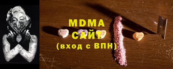 трава Алзамай