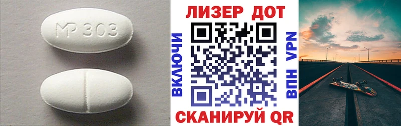 Лсд 25 экстази кислота Котово