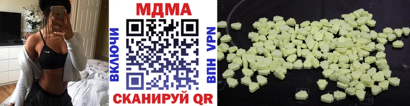 MEGA онион  Котово  МДМА Molly  магазин  наркотиков 