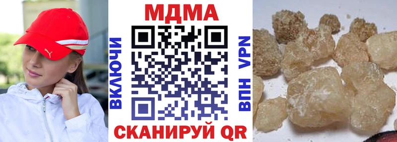 MDMA Molly Котово
