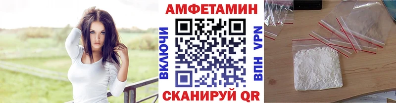 Метамфетамин Methamphetamine  купить закладку  Котово 