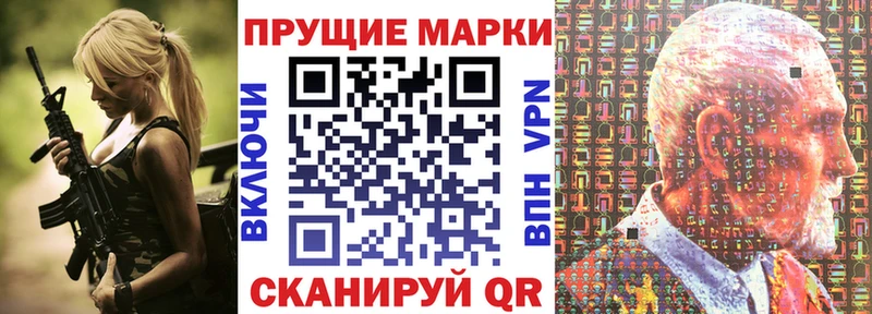 гидра ONION  где продают наркотики  Котово  Марки N-bome 1,8мг 