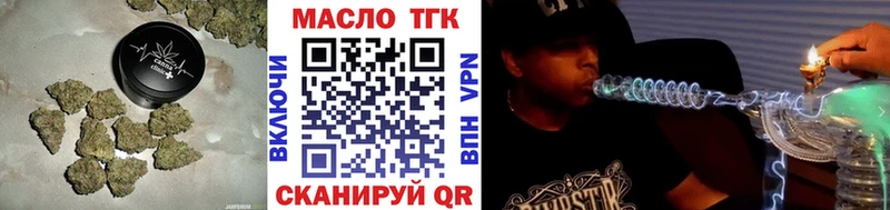 ТГК вейп  закладки  Котово 